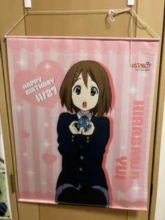 2026年最新】けいおん タペストリーの人気アイテム - メルカリ