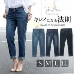 スキニーデニム ジーンズ