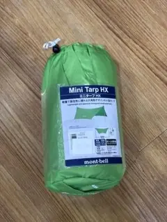 mont-bell Mini Tarp ダークグリーン　ミニタープ　モンベル 100000001002668625_10205.jpg