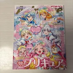 とき☆めか! ときめか 少女マンガ 少女漫画 初版 帯付き 武内直子先生