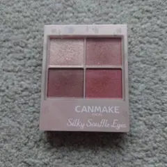 CANMAKE Silky Souffle Eyes M02 アイシャドウ