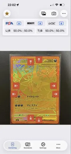 センタリング完璧】ピカチュウex SAR仕様 スタートデッキ100 極美品