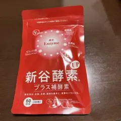 バイオエンザイムバス入浴剤 - メルカリ