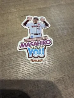 【楽天ファン感限定】#40 江原雅裕　meets you ステッカー