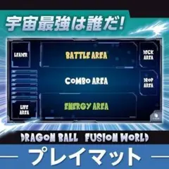 2026年最新】フュージョンワールド プレイマットの人気アイテム - メルカリ