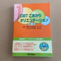 2026年最新】CBTこあかりの人気アイテム - メルカリ