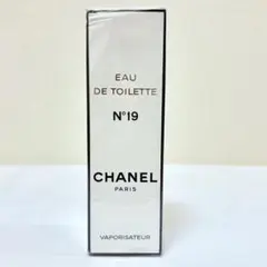 新品未開封　シャネル N°19 オードトワレ　ヴァポリザター　香水　100ml