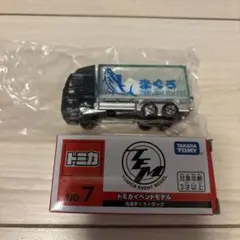 2026年最新】トミカ イベントモデルの人気アイテム - メルカリ