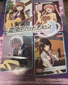 Item thumbnail for item 2c7e2008-885f-426a-8b3a-144dbcbcbc12