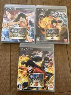 PS3ワンピース 海賊無双3本セット