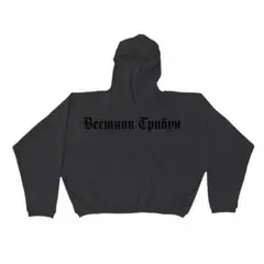 2 YZY Gosha Rubchinskiy Black Hoodie