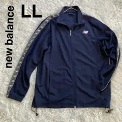 new balance ニューバランス トラックジャケット ジャージ紺
