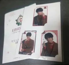 EBiDANくじ ONE Ｎ’ ONLY HAYATO クリアカード3枚組