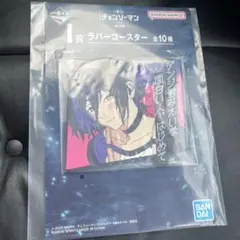 チェンソーマン一番くじ　ラバーコースター　レゼ