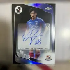 Topps Chrome 横浜F・マリノス 山根陸 直筆サインカード 02/10