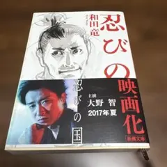 シナリオ 橋のない川 住井すゑ 八木保太郎 シナリオ 橋のない川 住井すゑ 八木保太郎 - メルカリ