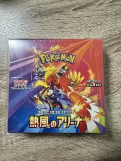 熱風のアリーナ BOX ポケセン産 シュリンク付き プロモカード - メルカリ