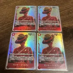 ワンピースカード モンキー・D・ルフィ 4枚 OP12-015