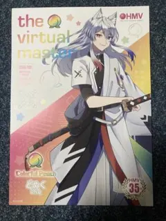 Item thumbnail for item 90da2b84-a270-4b6d-8f90-2258425db1e1