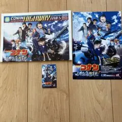 コナン　ハイウェイの堕天使　映画　ムビチケ　使用済のサムネイル
