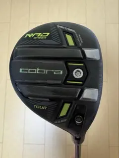 2025年最新】ラッドスピード 5w ツアーの人気アイテム - メルカリ