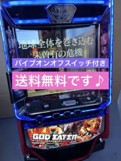 2026年最新】ゴッドイーター 実機 スマスロの人気アイテム - メルカリ