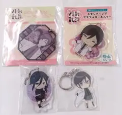 超特価！刀剣乱舞　薬研藤四郎セット　アクリルキーホルダー　４個セット