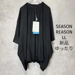 新品 大きいサイズ シーズンリーズン バンドカラームササビブラウス LL 黒のサムネイル