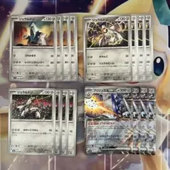 ポケモンカード　ブリジュラスex 進化ライン
