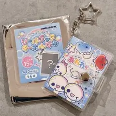 あわわちゃん　トレーディングシールブックキーホルダー　シール帳　ミニシールブック
