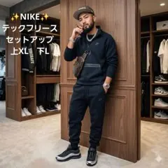 ✨美品✨NIKE　テックフリース　セットアップ　上XL　下L　ブラック