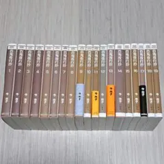 百鬼夜行抄 文庫1-21巻 既刊全巻セット 今市子 最低 価格本・雑誌・漫画 - 百鬼夜行抄 文庫版全巻セット（1巻〜21巻