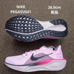 NIKE AIR ZOOM PEGASUS41