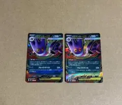 メガゲンガー ポケモンカードゲーム