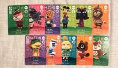 あつまれどうぶつの森 amiiboカード 11枚セット