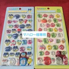 マハロ〜様専用