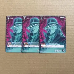 2026年最新】名探偵コナン カード ジンの人気アイテム - メルカリ