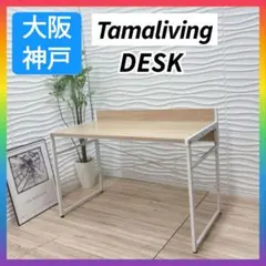 特選配置品／シンプル横長テーブル - メルカリ