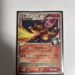リザードンG LV.X 002/016 キラ - メルカリ