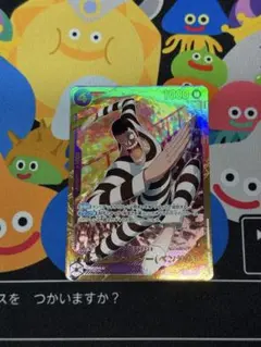 【美品】ワンピースカードゲーム ボンクレー ベンサム SEC