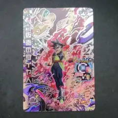 ドラゴンボールヒーローズ⭕️仮面のサイヤ人⭕️hgd2-sec Amazon.co.jp: ドラゴンボールヒーローズGDM02弾/HGD2-SEC 仮面の