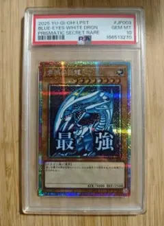 EU版 星態龍 JOTL 1st レリーフ 深堀個体 遊戯王 海外 英語 米 - メルカリ