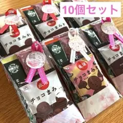 プチギフト スタバ　 10個セット