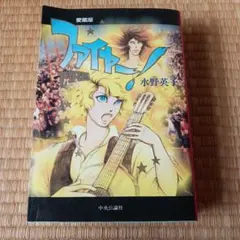 Item thumbnail for item e1cdfb06-012b-4e34-8bf7-3cbb8ed58f33