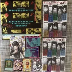 ジャンプGIGA　最強ジャンプ　カグラバチ　付録　セット