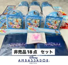 2025年最新】アンバサダーホテル アメニティの人気アイテム - メルカリ