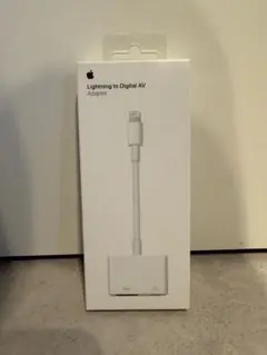 【未開封品！】Lightning to digital AV Adapter