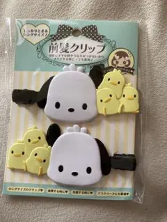 サンリオ　ポチャッコ　前髪クリップ　ヘアクリップ