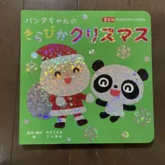 Item thumbnail for item b0c8c5fe-61c5-4441-9eda-7c00ef13c873