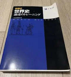 Item thumbnail for item 3db04d59-7d09-465e-8e44-5ef30eef3961